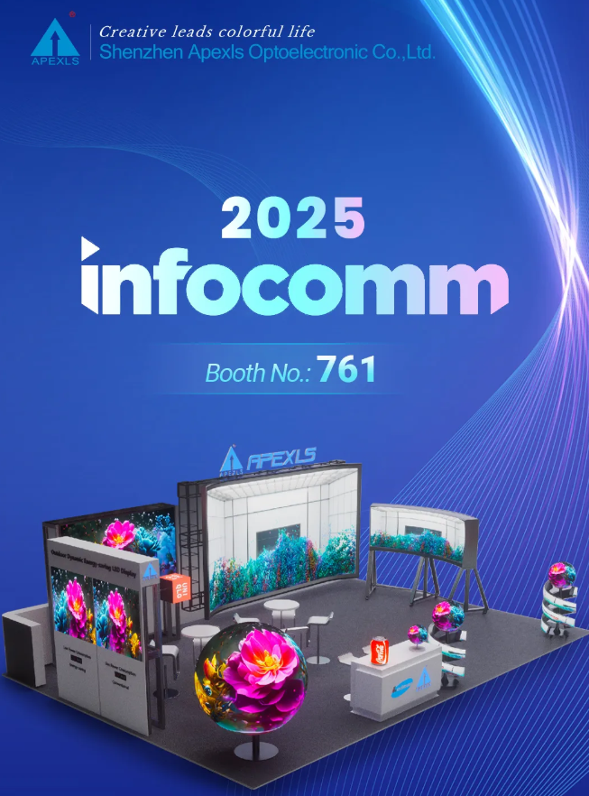InfoComm 2025A棺TչĴչ^(q)i@ʾg