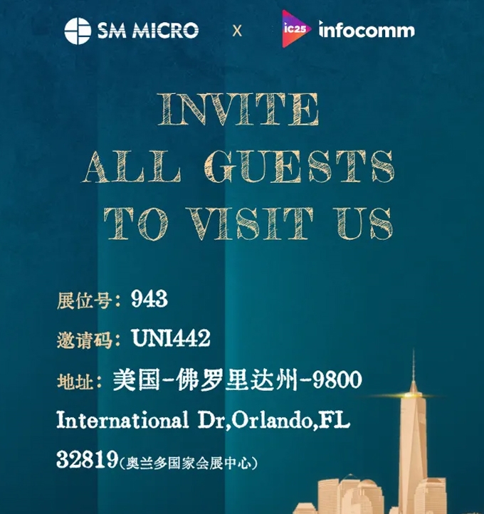 2025 InfoCommm USAA棺ɹ(lin)늡˼늵ȵȌչʾͶӰ@ʾgCOB@ʾgMicroled̓MĔzȷ