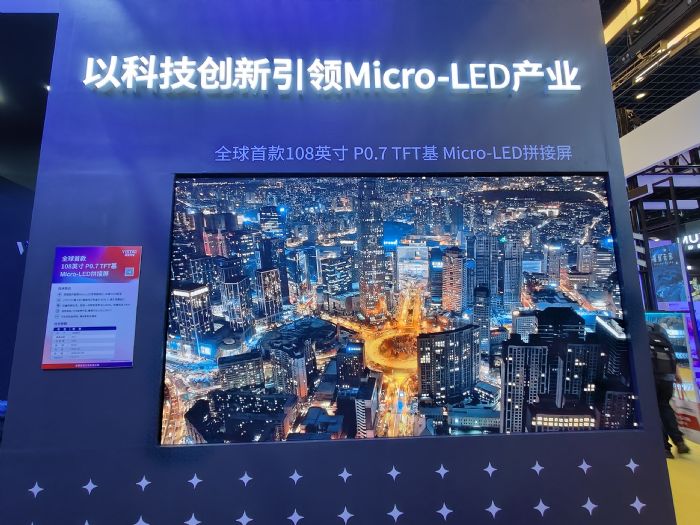 Micro LEDِИI(y)oϴ͹@