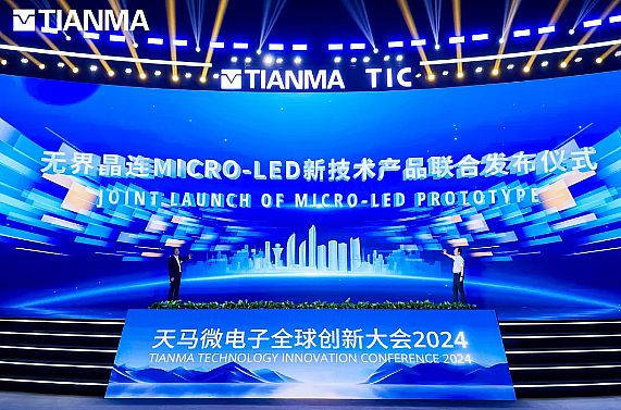 Micro LEDِИI(y)oϴ͹@