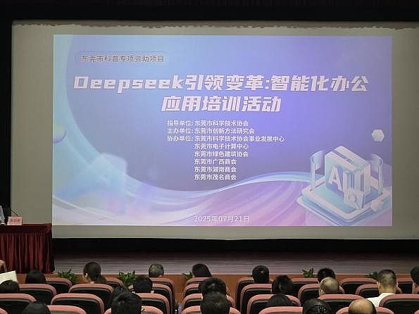 DeepSeekI(lng)׃ܻk(yng)Ӗ(xn)ݸɹek200ĘI(y)ߓռAIr(sh)șC(j)