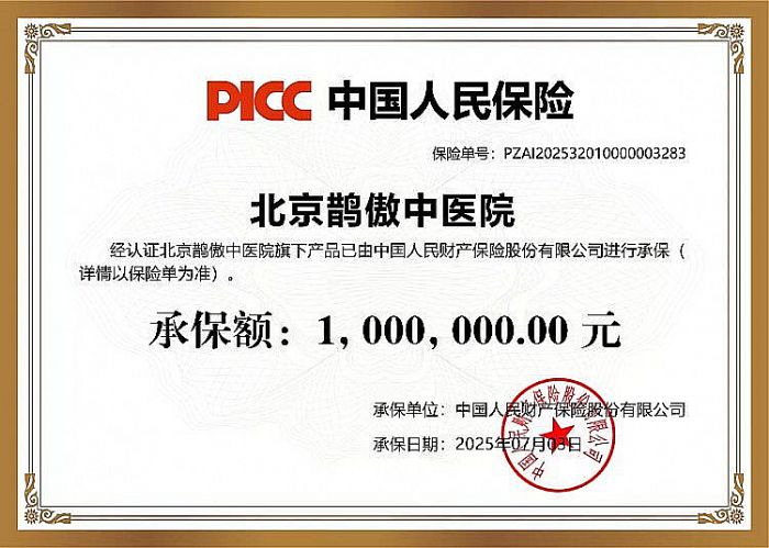 ot(y)Ժ@PICC˱ؔ(ci)U(xin)f(wn)~б t(y)t(y)L(fng)U(xin)(j)