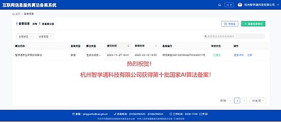 ףRǌW(xu)ͨƼ޹˾@õʮAI㷨䰸䰸̖330102180422701240011