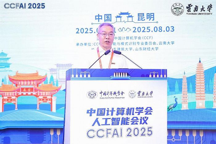 ՓǄ(chung)¾֣2025Ї(gu)Ӌ(j)C(j)W(xu)(hu)˹ܕ(hu)hCCFAI 2025_(ki)