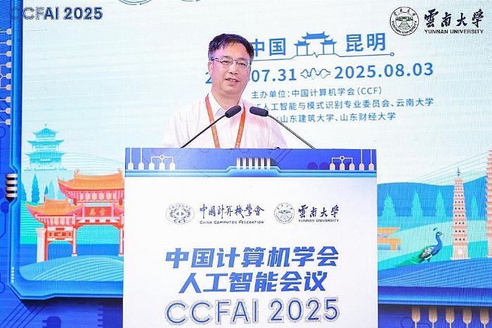 ՓǄ(chung)¾֣2025Ї(gu)Ӌ(j)C(j)W(xu)(hu)˹ܕ(hu)hCCFAI 2025_(ki)