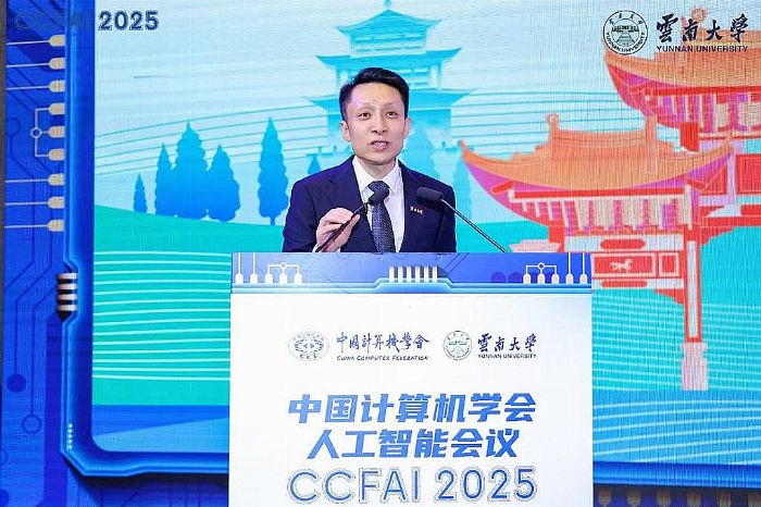 ՓǄ(chung)¾֣2025Ї(gu)Ӌ(j)C(j)W(xu)(hu)˹ܕ(hu)hCCFAI 2025_(ki)