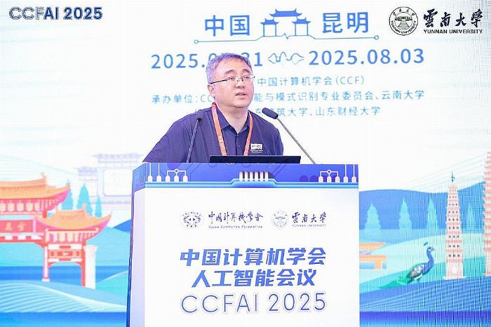 ՓǄ(chung)¾֣2025Ї(gu)Ӌ(j)C(j)W(xu)(hu)˹ܕ(hu)hCCFAI 2025_(ki)