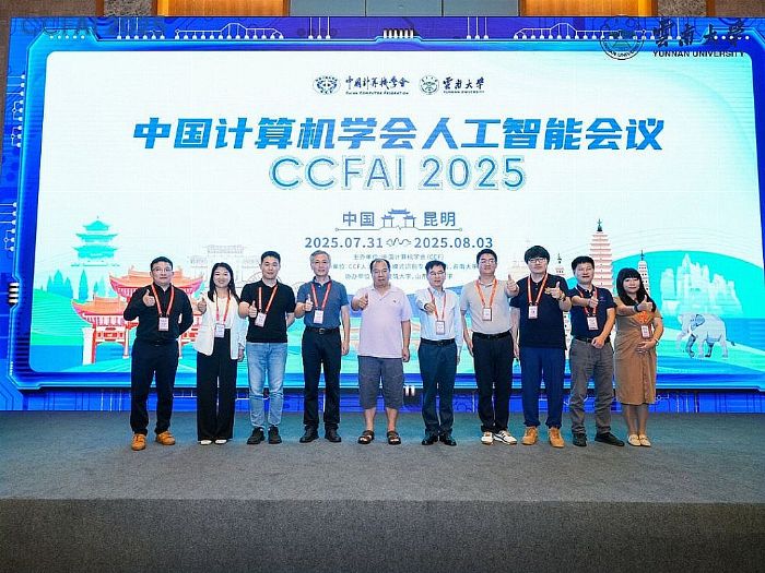 ՓǄ(chung)¾֣2025Ї(gu)Ӌ(j)C(j)W(xu)(hu)˹ܕ(hu)hCCFAI 2025_(ki)