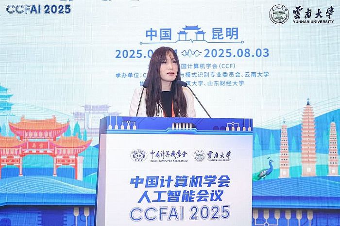 ՓǄ(chung)¾֣2025Ї(gu)Ӌ(j)C(j)W(xu)(hu)˹ܕ(hu)hCCFAI 2025_(ki)