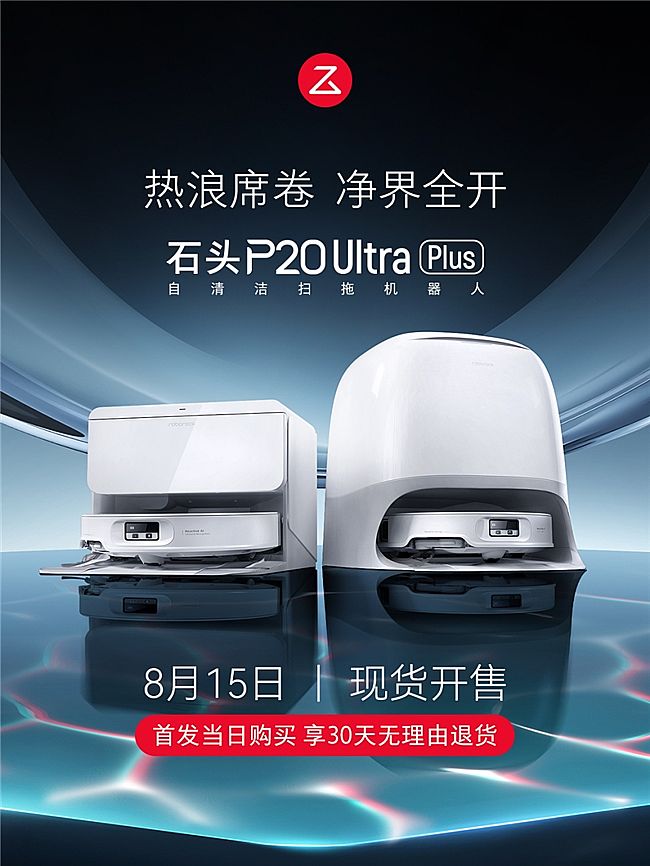 100���ˮϴ���������˜��� ʯ�^���坍���ϙC����P20 Ultra Plus����