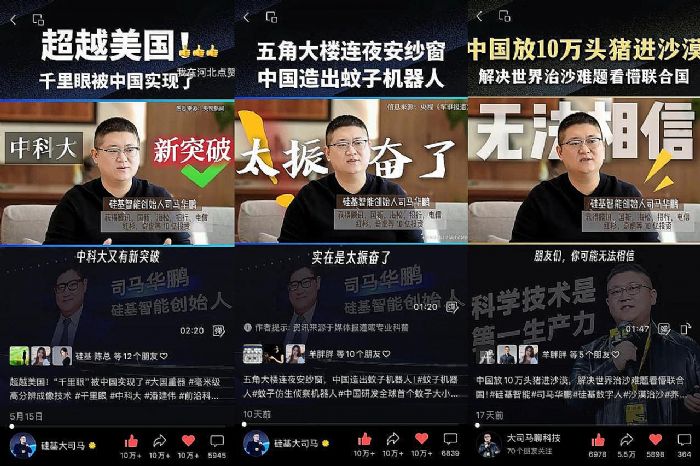 ��AIGC�c���Ї�Ӳ��֮�⣺�����˾�R����ԡ����š����ܿƼ��������