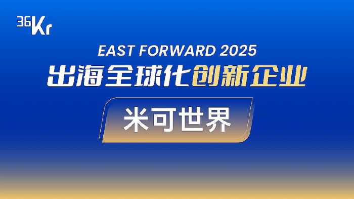 ׿M(jn) 36  East Forward 2025 ȫ򻯄(chung)ϵ(c)@ȫ򻯄(chung)(sh)