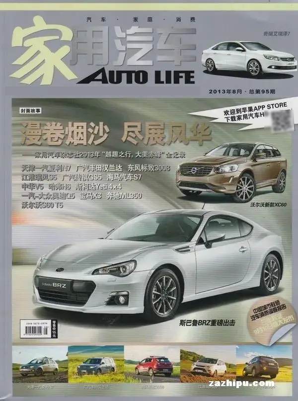 ����棺����܇�����c�r(sh��)���ް����������ѵġ��ٔ�(sh��)�ˡ�