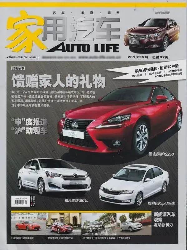 ����棺����܇�����c�r(sh��)���ް�������ѵġ��ٔ�(sh��)�ˡ�