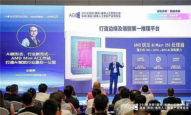 AMDWyְl(f)ȫ׿J AI MAX+395ҺMini AI վSMART AI Hub