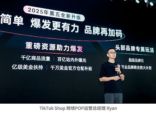 TikTok Shop羳POPӱl(f)AL