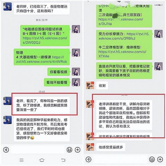 92%W(xu)(sh)F(xin)Чͻ!c(din)s4ģuͻƳɳB(ti)