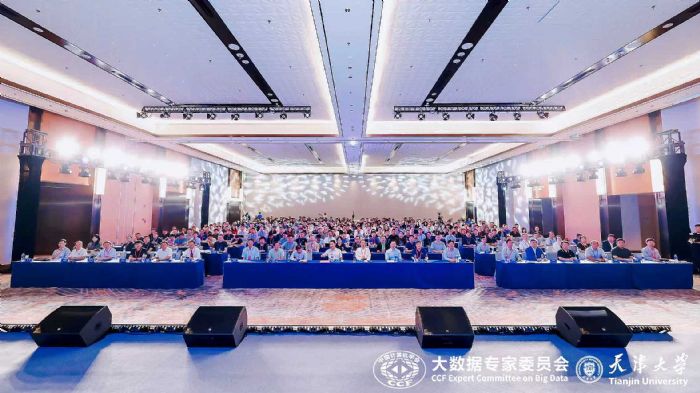 п^֧CCF BigData 2025(sh)Ӌ㡱ՓAM_