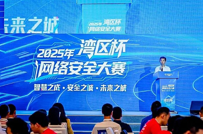 2025 �����^(q��)���� �W(w��ng)�j(lu��)��ȫ��ِ���۽�ǰ�ؿƼ����o(h��)��δ��(l��i)���а�ȫ