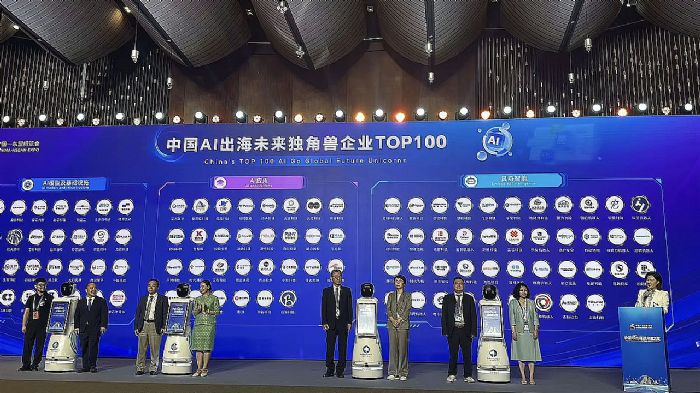 СӰƼsǡЇAIδ(d)ǫFI(y)TOP100