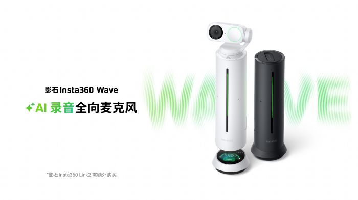 ӰʯInsta360l(f)AIȫL(fng)Waveʽĕ(hu)hw(yn)