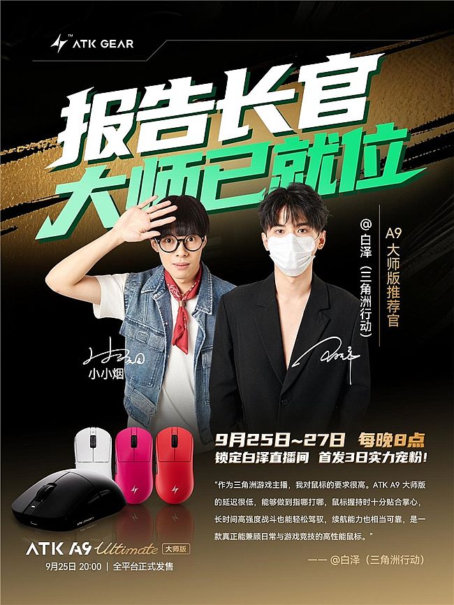 �����ްם����]��ATK A9�󎟰� ������Nordic54L�^��MAX�������(bi��o)