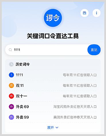 2025p11Ԍ؈tôʹpʮһtI(lng)ȡ25888ԪԌ؈p11t