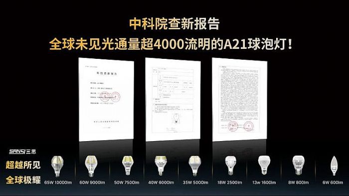 ��Խ��Ҋ,��˼,�ذ��l(f��)��,10000����,A21,�մ�����,�߶˹�Դ,���մ�о��,���a(b��)ȫ���Ј�(ch��ng)�հ�