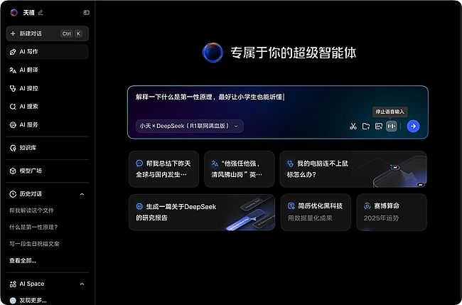 16Ӣ��Pӛ������Щ��2025�����AI PC����Ƚ���