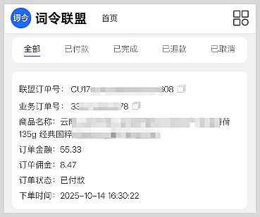2025p11tI(lng)ȡô~(lin)Ո(chung)Ԍ|؈p11tƏVٍX