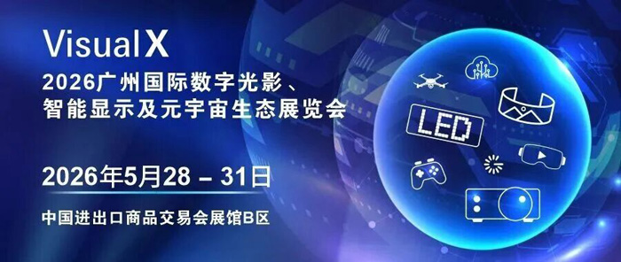 2026�V�ݹ�Ӱ�@ʾԪ����չ��չ���ӣ��y��̽����(sh��)����ҕ����