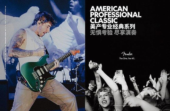 FENDERȫƳa(chn)I(y)(jng)ϵںς(chung)c