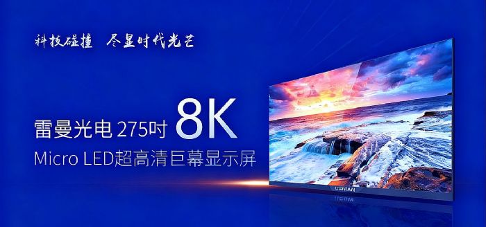 ٝ_ҕmW275Micro LED