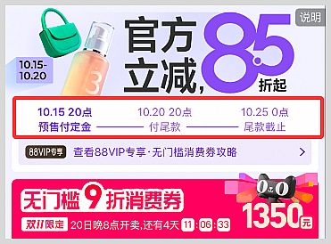 Ԍ؈p11A(y)ՈθA(y)۶2025|Ԍ؈pʮһtI(lng)ȡӕrg