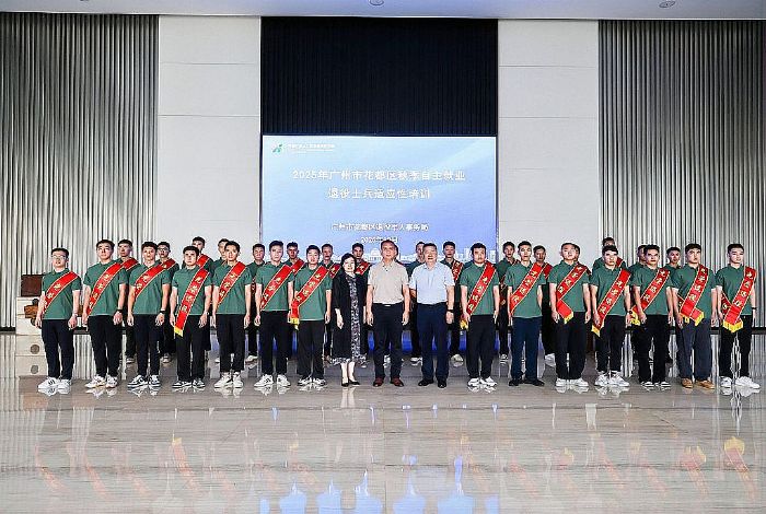 2025���＾�����^(q��)�����͘I(y��)����ʿ���m��(y��ng)����Ӗ(x��n)������_��