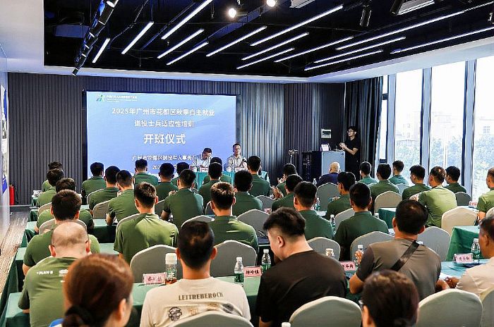 2025���＾�����^(q��)�����͘I(y��)����ʿ���m��(y��ng)����Ӗ(x��n)������_��