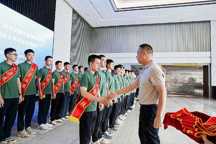 2025���＾�����^(q��)�����͘I(y��)����ʿ���m��(y��ng)����Ӗ(x��n)������_��