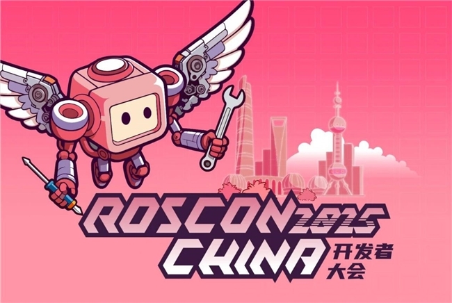 ͸C(j)_l(f)g(sh)ROSCon China 2025ʽu