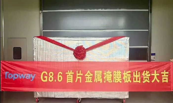 ��һ݆OLED�a(ch��n)�ܽ��O(sh��)�߳������������g(sh��)�����c(di��n)͹�@