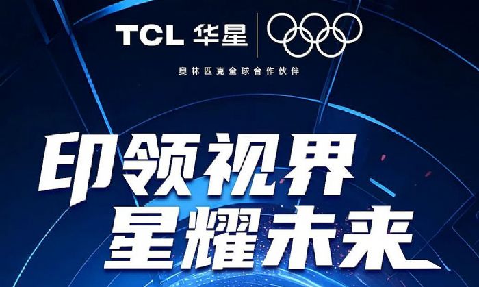 ��һ݆OLED�a(ch��n)�ܽ��O(sh��)�߳������������g(sh��)�����c(di��n)͹�@