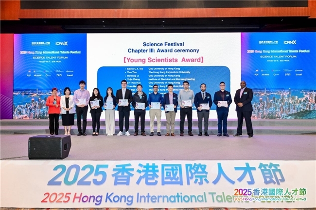 2025 iCANX���Փ���A�M��Ļ��ȫ��Ƅ�(chu��ng)��Ӣ���Lδ���{(l��n)�D