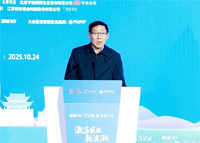 ��ʎ��(sh��)�I(y��)���˳���2025����ʮ���ã��K�̰l(f��)չ���(hu��)�ڻ����A�M�e�k