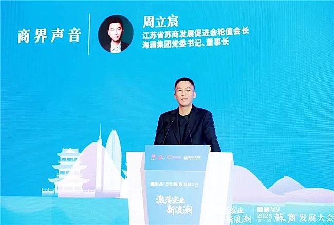 ��ʎ��(sh��)�I(y��)���˳���2025����ʮ���ã��K�̰l(f��)չ���(hu��)�ڻ����A�M�e�k