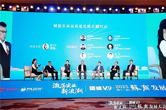 ��ʎ��(sh��)�I(y��)���˳���2025����ʮ���ã��K�̰l(f��)չ���(hu��)�ڻ����A�M�e�k