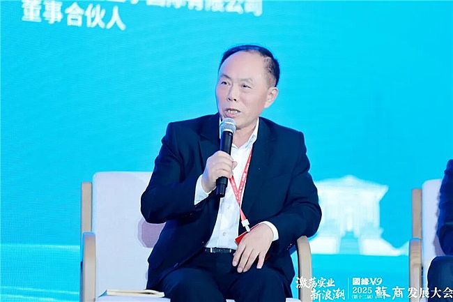 ��ʎ��(sh��)�I(y��)���˳���2025����ʮ���ã��K�̰l(f��)չ���(hu��)�ڻ����A�M�e�k