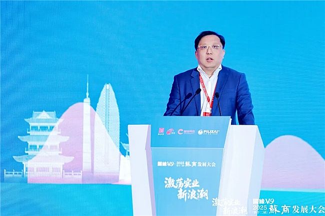 ��ʎ��(sh��)�I(y��)���˳���2025����ʮ���ã��K�̰l(f��)չ���(hu��)�ڻ����A�M�e�k