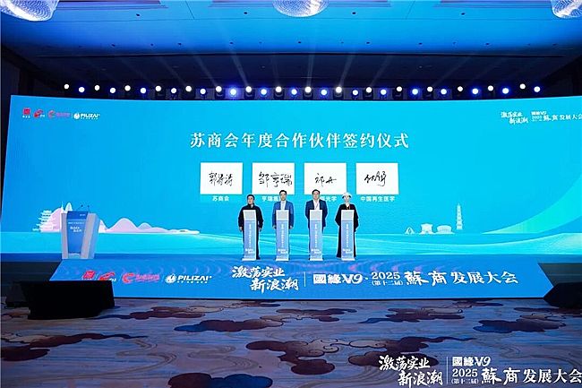 ��ʎ��(sh��)�I(y��)���˳���2025����ʮ���ã��K�̰l(f��)չ���(hu��)�ڻ����A�M�e�k