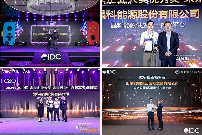 ���c(di��n)�Ƽ����xIDC���Ї�(gu��)��(sh��)�ǻ�50+����(y��ng)�����]��2025�棩�����Σ�