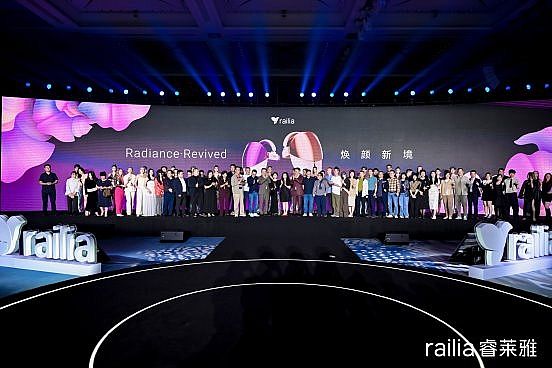 ȫ�����o�ИI(y��)ӭ���ش������railia �l(f��)���׿�A(y��)IǶ��ʽ��������