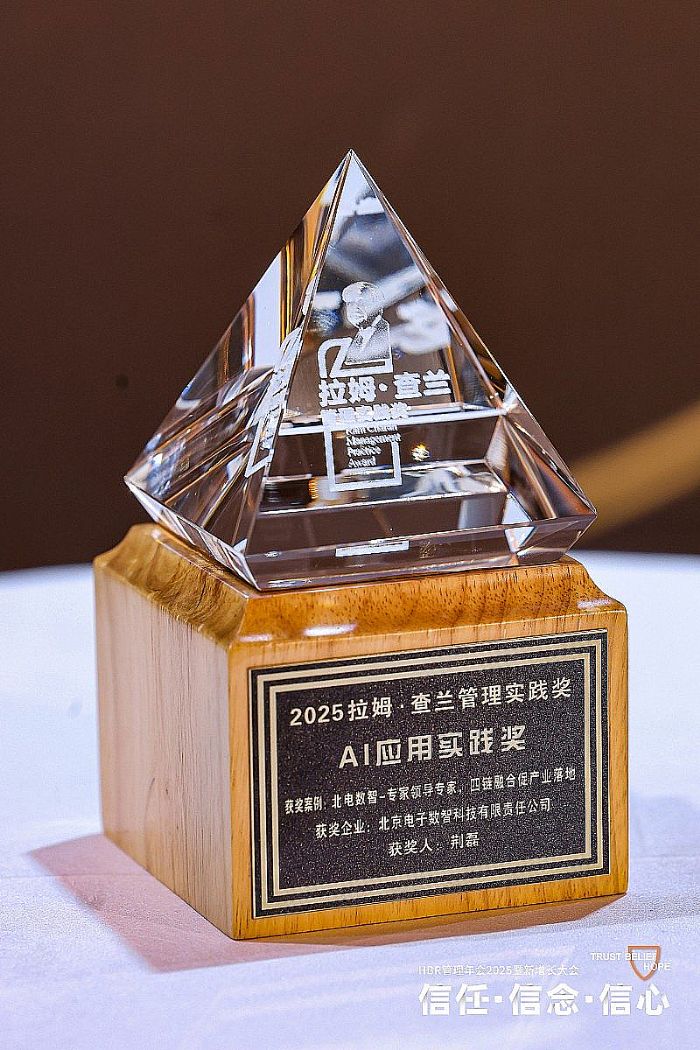 2025ķm팍`ҕԣ는(sh)ǔث@؄eAI(yng)Ì`